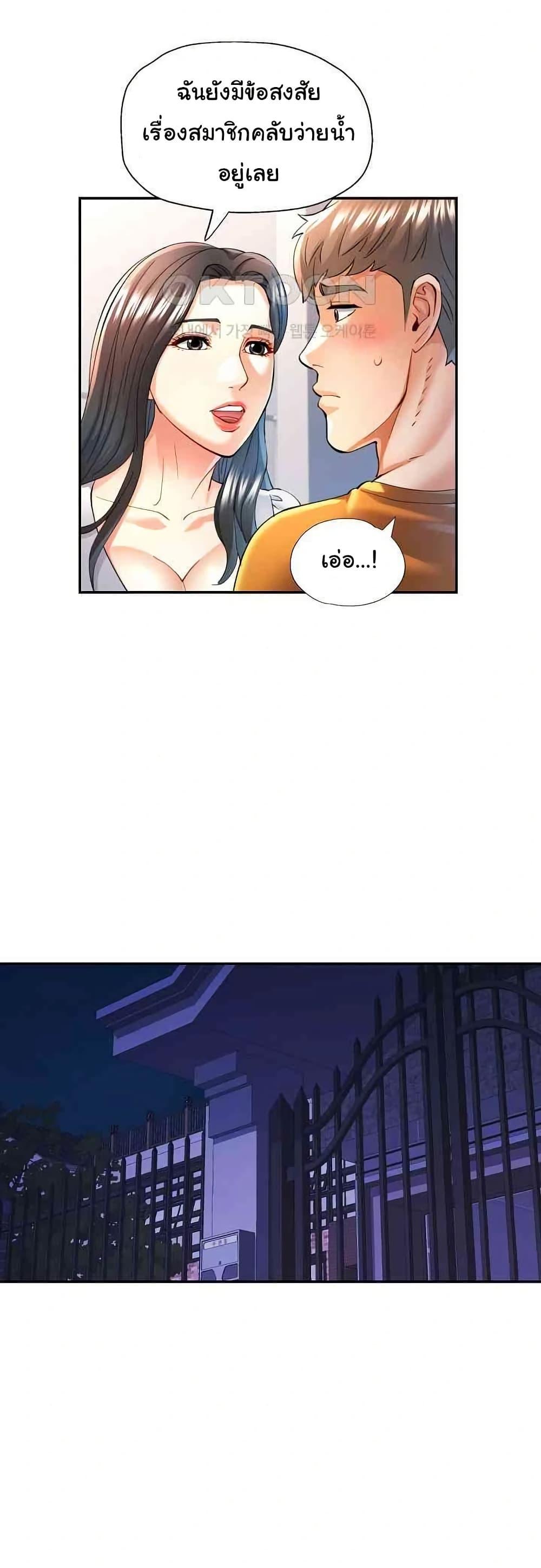 Doujin-Lc- อ่าน โดจิน มังฮวา เกาหลี ญี่ปุ่น จีน แปลไทย In Her Place ตอนที่ 1 2 3 4 5 6 7 8 9 10 11 12 13 14 ฟรี ไม่มีโฆษณา อ่าน โดจิน Manhwa เกาหลี ญี่ปุ่น จีน เรามีครบ คัดมาให้เน้นๆ โดจิน 18+ รับประกันความฟินโดย  Doujin Lc