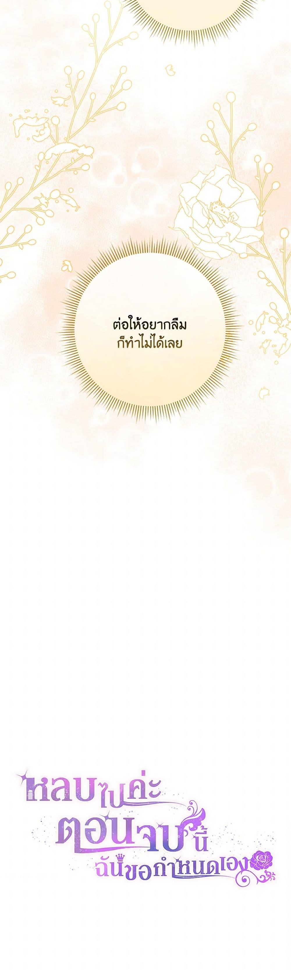 Manga-lc-com อ่านมังงะ อ่านการ์ตูน ออนไลน์ ฟรี Move, I’m Deciding the Ending! ตอนที่ 1 2 3 4 5 6 7 8 9 10 11 12 13 14 ฟรี ไม่มีโฆษณา Manga-lc - อ่าน มังงะ อ่าน การ์ตูน ออนไลน์ อ่านมังงะ ฟรี