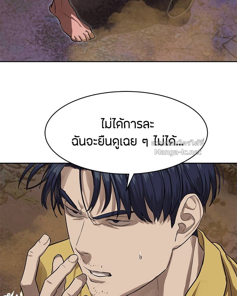 Doujin-Lc- อ่าน โดจิน มังฮวา เกาหลี ญี่ปุ่น จีน แปลไทย ข้าราชการพิเศษ ตอนที่ 1 2 3 4 5 6 7 8 9 10 11 12 13 14 ฟรี ไม่มีโฆษณา อ่าน โดจิน Manhwa เกาหลี ญี่ปุ่น จีน เรามีครบ คัดมาให้เน้นๆ โดจิน 18+ รับประกันความฟินโดย Doujin Lc