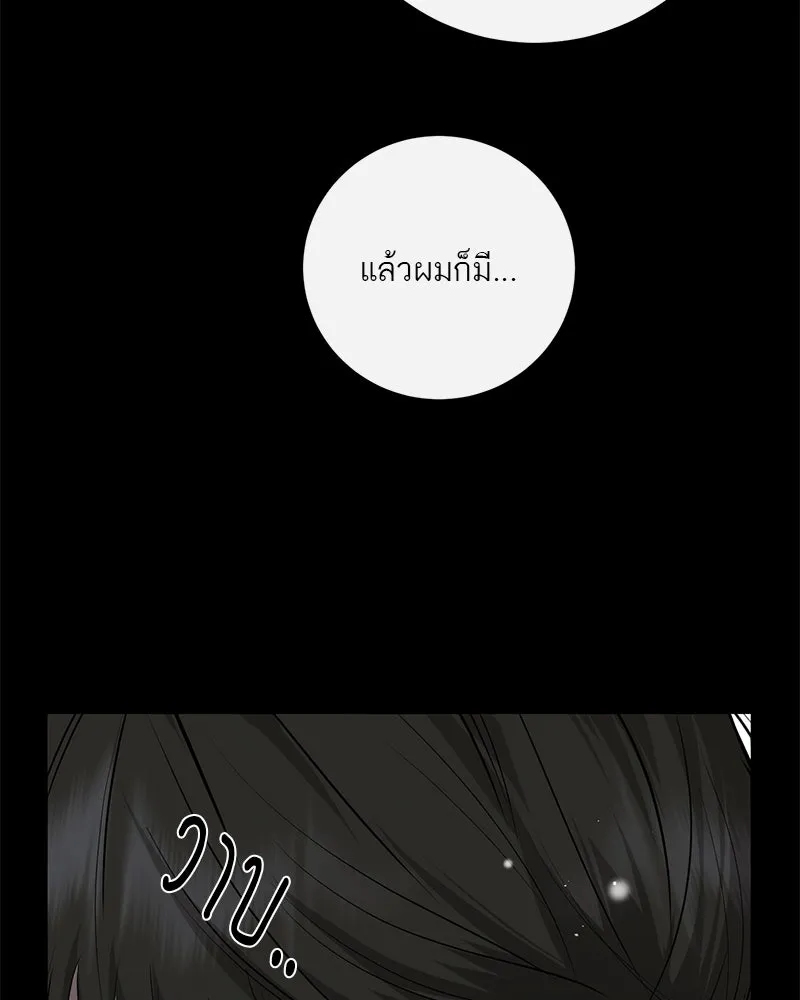 ตำนานเทพธิดาตกสวรรค์ ตอนที่ 69 รูปที่ 151