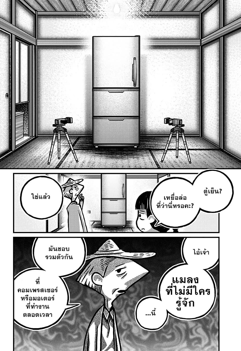 Manga-lc-com อ่านมังงะ อ่านการ์ตูน ออนไลน์ ฟรี Kowaiyasan ตอนที่ 1 2 3 4 5 6 7 8 9 10 11 12 13 14 ฟรี ไม่มีโฆษณา Manga-lc - อ่าน มังงะ อ่าน การ์ตูน ออนไลน์ อ่านมังงะ ฟรี