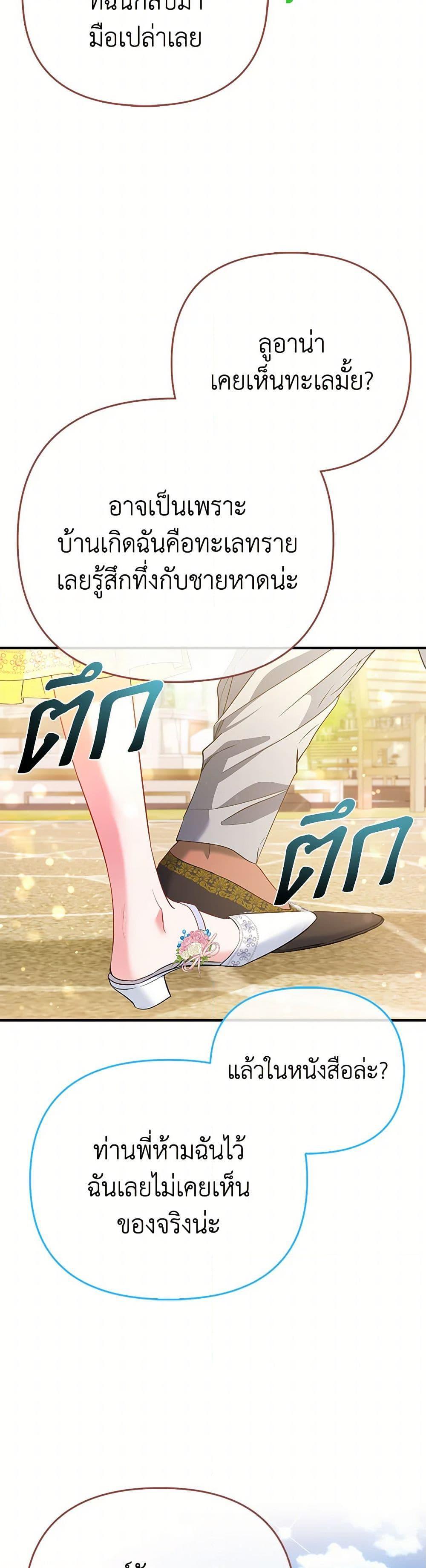 Manga-lc-com อ่านมังงะ อ่านการ์ตูน ออนไลน์ ฟรี I’m the Princess of All ตอนที่ 1 2 3 4 5 6 7 8 9 10 11 12 13 14 ฟรี ไม่มีโฆษณา Manga-lc - อ่าน มังงะ อ่าน การ์ตูน ออนไลน์ อ่านมังงะ ฟรี