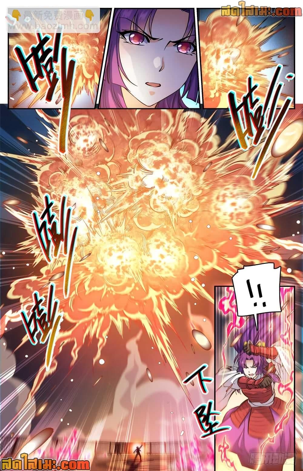 Manga-lc-com อ่านมังงะ อ่านการ์ตูน ออนไลน์ ฟรี Versatile Mage จอมเวทย์เต็มพิกัด ตอนที่ 1 2 3 4 5 6 7 8 9 10 11 12 13 14 ฟรี ไม่มีโฆษณา Manga-lc - อ่าน มังงะ อ่าน การ์ตูน ออนไลน์ อ่านมังงะ ฟรี