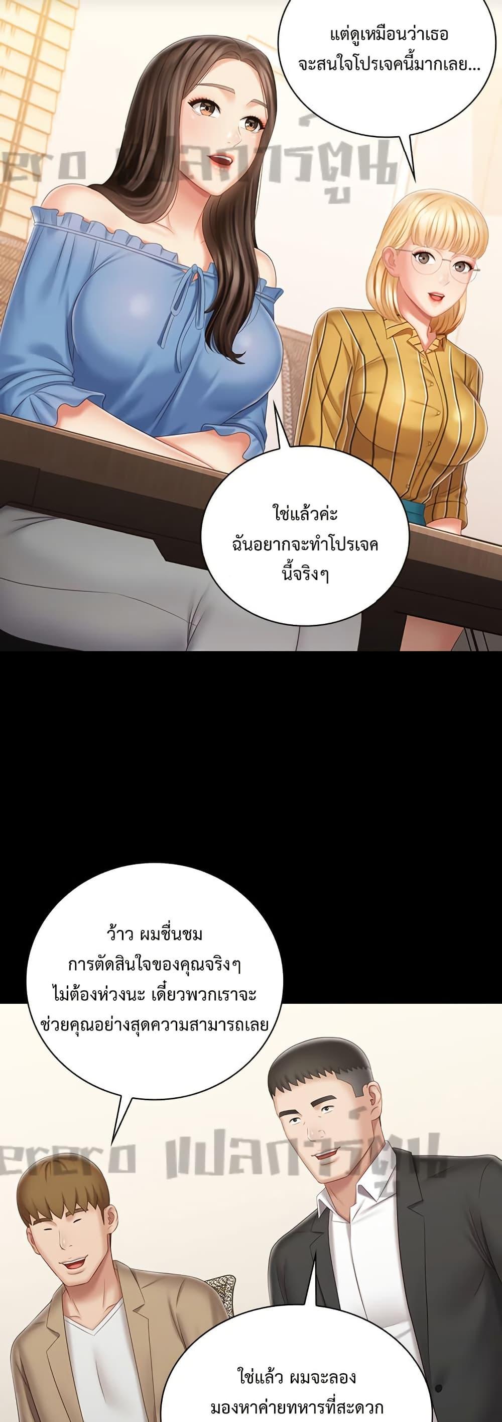 Doujin-Lc- อ่าน โดจิน มังฮวา เกาหลี ญี่ปุ่น จีน แปลไทย My Sister’s Duty ตอนที่ 1 2 3 4 5 6 7 8 9 10 11 12 13 14 ฟรี ไม่มีโฆษณา อ่าน โดจิน Manhwa เกาหลี ญี่ปุ่น จีน เรามีครบ คัดมาให้เน้นๆ โดจิน 18+ รับประกันความฟินโดย  Doujin Lc