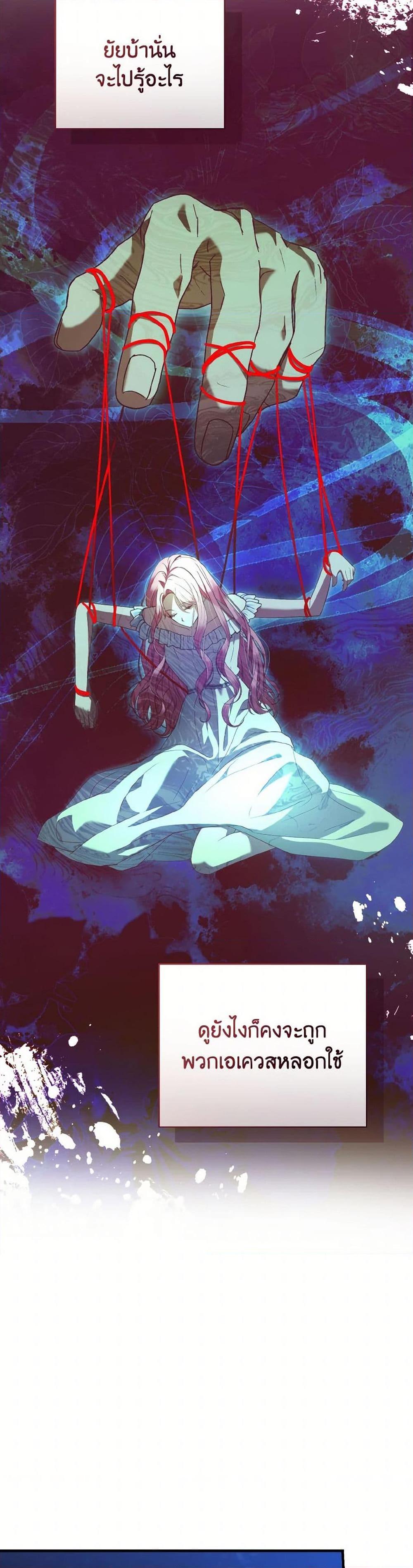 Manga-lc-com อ่านมังงะ อ่านการ์ตูน ออนไลน์ ฟรี I Saw the Future With the Killer Grand Duke ตอนที่ 1 2 3 4 5 6 7 8 9 10 11 12 13 14 ฟรี ไม่มีโฆษณา Manga-lc - อ่าน มังงะ อ่าน การ์ตูน ออนไลน์ อ่านมังงะ ฟรี