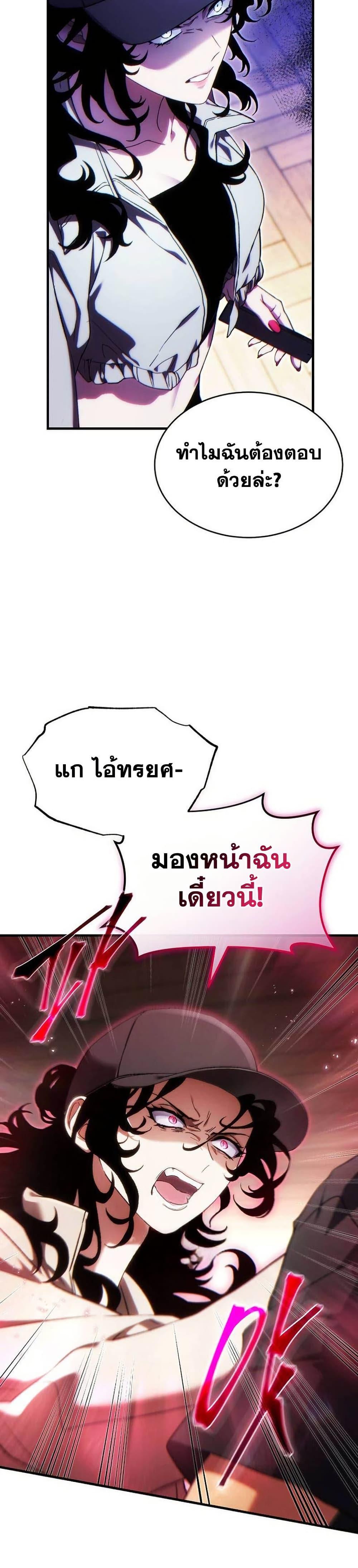 Manga-lc-com อ่านมังงะ อ่านการ์ตูน ออนไลน์ ฟรี The 100th Regression of the Max-Level Player ตอนที่ 1 2 3 4 5 6 7 8 9 10 11 12 13 14 ฟรี ไม่มีโฆษณา Manga-lc - อ่าน มังงะ อ่าน การ์ตูน ออนไลน์ อ่านมังงะ ฟรี