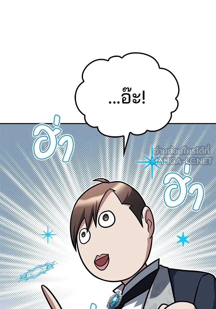 ครัวจอมเวท ตอนที่ 51 รูปที่ 15