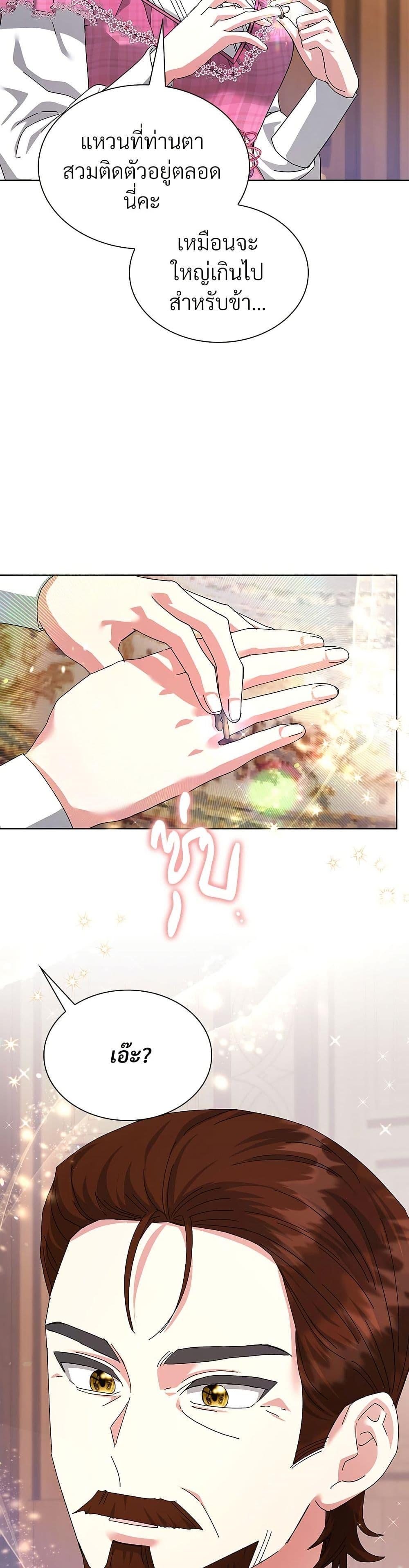 Manga-lc-com อ่านมังงะ อ่านการ์ตูน ออนไลน์ ฟรี The Return of the Ex-Wife ตอนที่ 1 2 3 4 5 6 7 8 9 10 11 12 13 14 ฟรี ไม่มีโฆษณา Manga-lc - อ่าน มังงะ อ่าน การ์ตูน ออนไลน์ อ่านมังงะ ฟรี