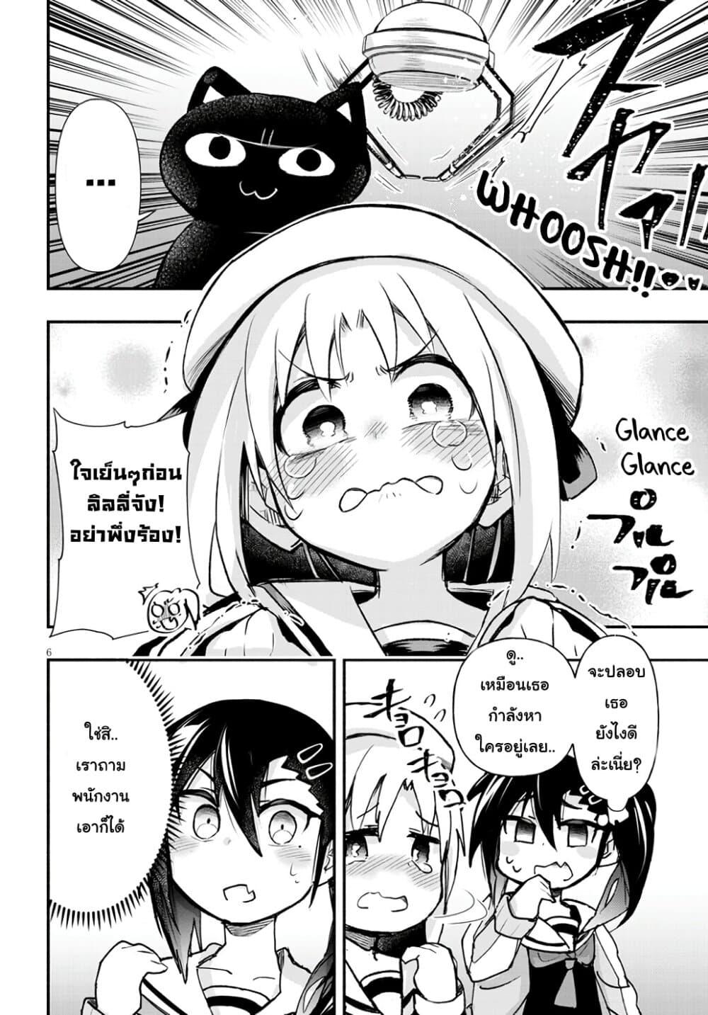 Manga-lc-com อ่านมังงะ อ่านการ์ตูน ออนไลน์ ฟรี Geesen Shoujo to Ibunka Kouryuu ตอนที่ 1 2 3 4 5 6 7 8 9 10 11 12 13 14 ฟรี ไม่มีโฆษณา Manga-lc - อ่าน มังงะ อ่าน การ์ตูน ออนไลน์ อ่านมังงะ ฟรี