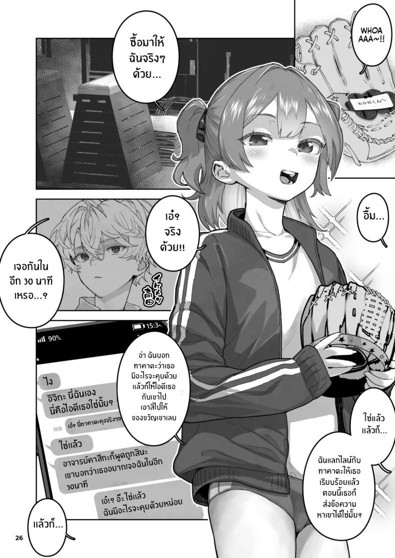 Doujin-Lc- อ่าน โดจิน มังฮวา เกาหลี ญี่ปุ่น จีน แปลไทย เด็กเเบบนี้มันต้องโดน (Yamashita Kurowo) ตอนที่ 1 2 3 4 5 6 7 8 9 10 11 12 13 14 ฟรี ไม่มีโฆษณา อ่าน โดจิน Manhwa เกาหลี ญี่ปุ่น จีน เรามีครบ คัดมาให้เน้นๆ โดจิน 18+ รับประกันความฟินโดย  Doujin Lc