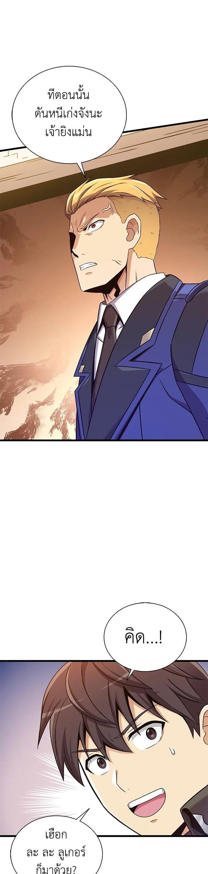 Manga-lc-com อ่านมังงะ อ่านการ์ตูน ออนไลน์ ฟรี Arcane Sniper ตอนที่ 1 2 3 4 5 6 7 8 9 10 11 12 13 14 ฟรี ไม่มีโฆษณา Manga-lc - อ่าน มังงะ อ่าน การ์ตูน ออนไลน์ อ่านมังงะ ฟรี