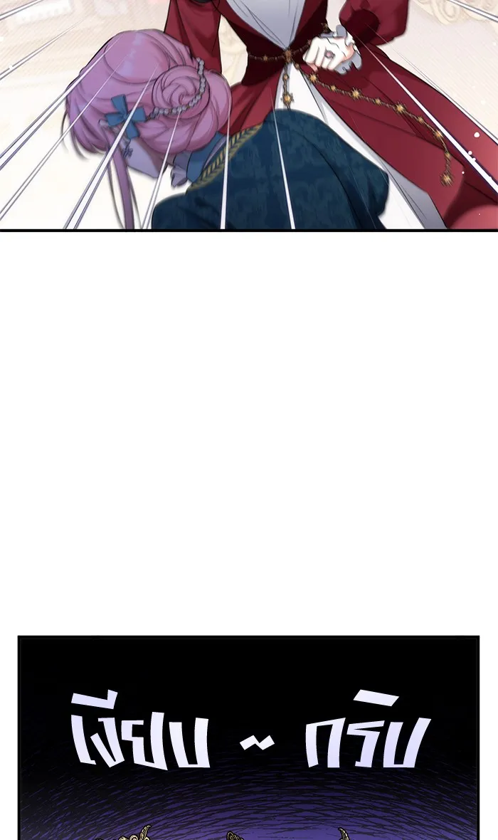 แด่ตัวละครโปรดที่ถูกทิ้ง ตอนที่ 17 รูปที่ 25