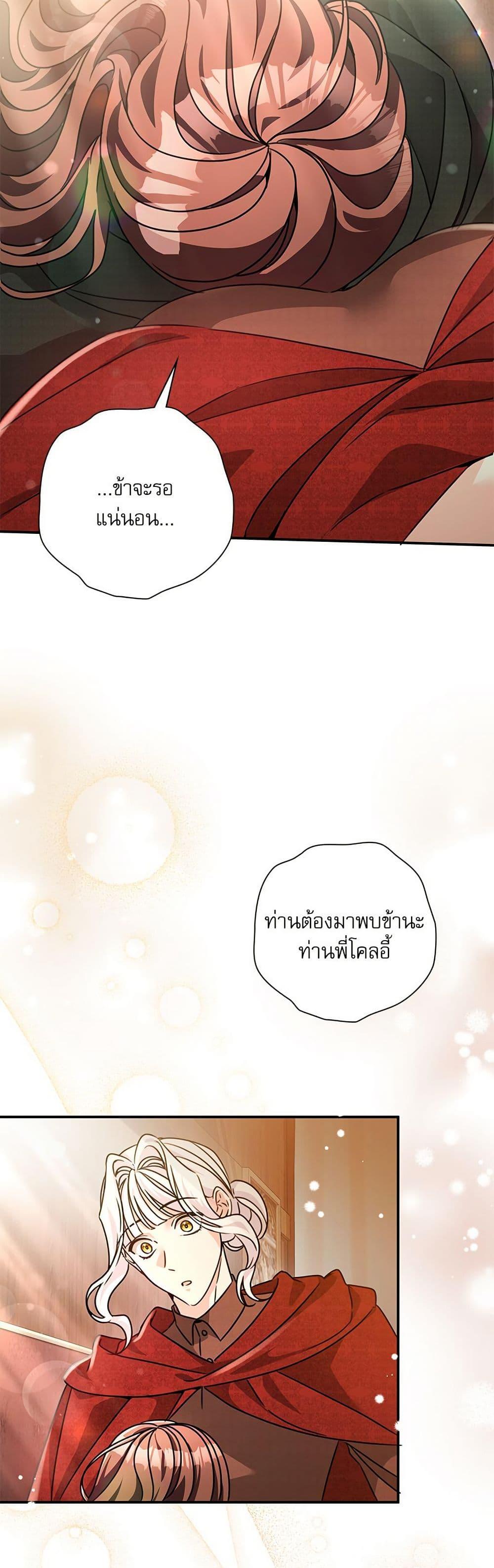 Manga-lc-com อ่านมังงะ อ่านการ์ตูน ออนไลน์ ฟรี The Emperor’s Sleepless Nights ตอนที่ 1 2 3 4 5 6 7 8 9 10 11 12 13 14 ฟรี ไม่มีโฆษณา Manga-lc - อ่าน มังงะ อ่าน การ์ตูน ออนไลน์ อ่านมังงะ ฟรี