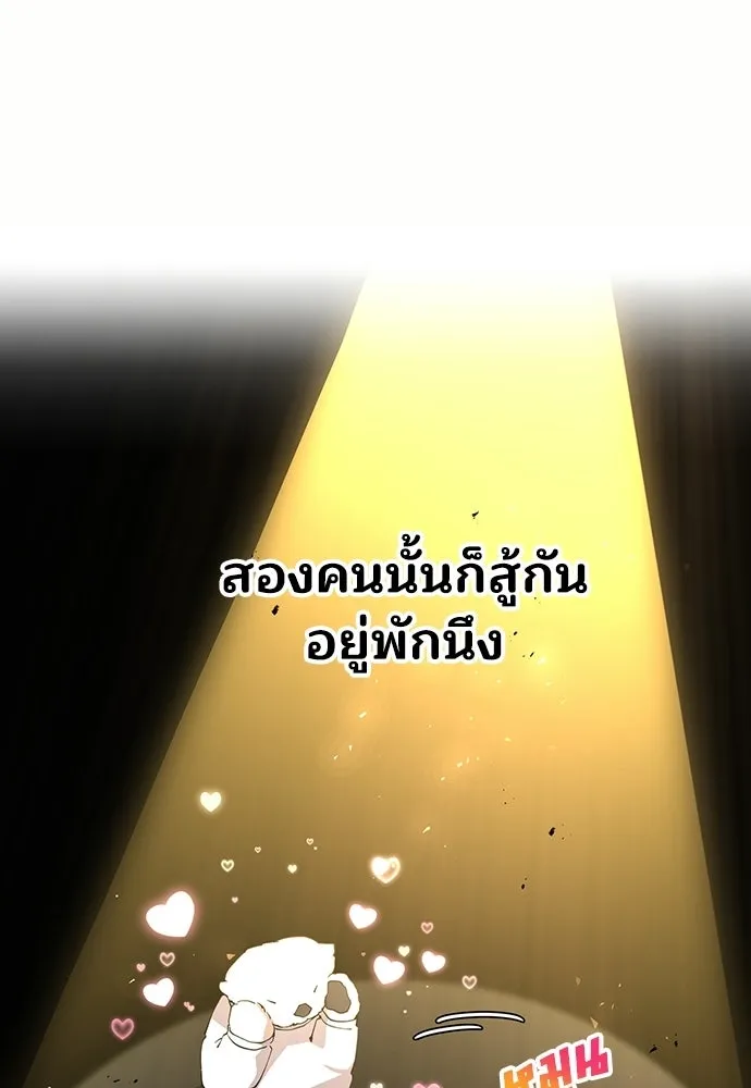 ร้านสะดวกซื้อต่างโลก ตอนที่ 26 รูปที่ 43
