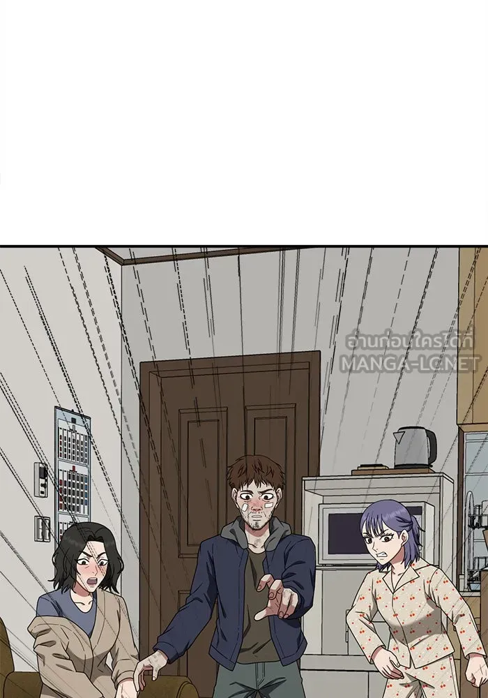 ช่วยเปลี่ยนฉันที ตอนที่ 113. ชูดูนา 12 รูปที่ 153