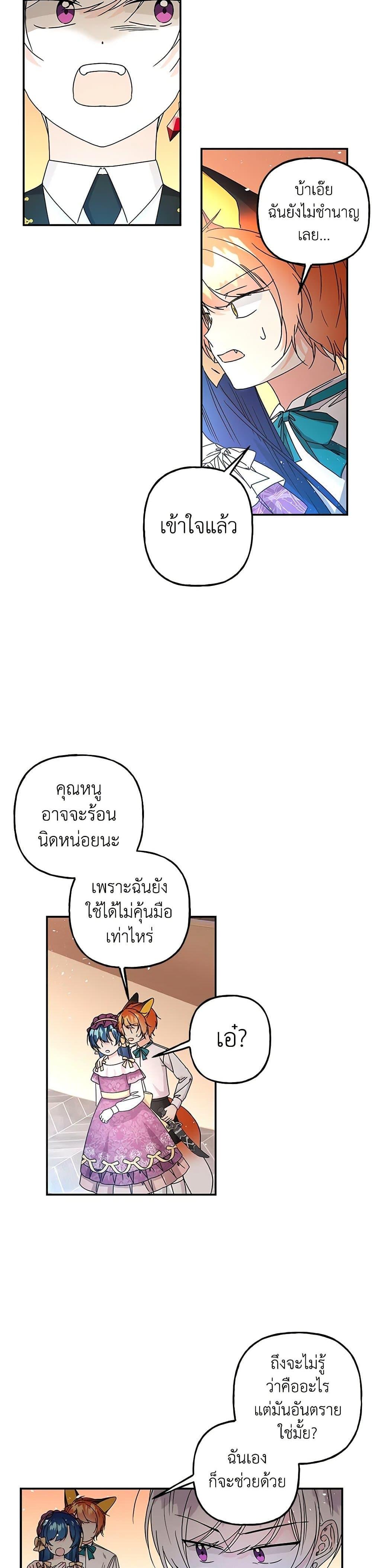 Manga-lc-com อ่านมังงะ อ่านการ์ตูน ออนไลน์ ฟรี Daughter of the Archmage ตอนที่ 1 2 3 4 5 6 7 8 9 10 11 12 13 14 ฟรี ไม่มีโฆษณา Manga-lc - อ่าน มังงะ อ่าน การ์ตูน ออนไลน์ อ่านมังงะ ฟรี