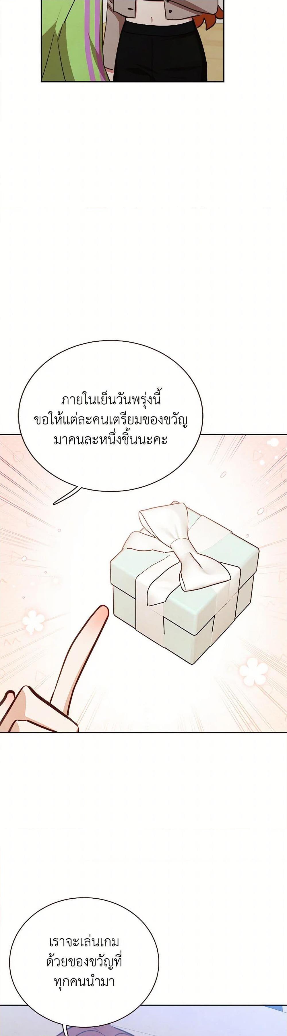 Manga-lc-com อ่านมังงะ อ่านการ์ตูน ออนไลน์ ฟรี Viewer’s Choice – The Dating Show ตอนที่ 1 2 3 4 5 6 7 8 9 10 11 12 13 14 ฟรี ไม่มีโฆษณา Manga-lc - อ่าน มังงะ อ่าน การ์ตูน ออนไลน์ อ่านมังงะ ฟรี