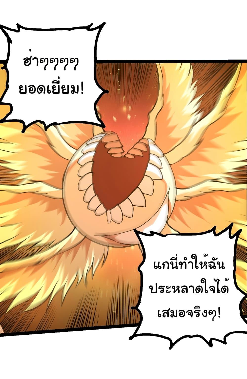 Manga-lc-com อ่านมังงะ อ่านการ์ตูน ออนไลน์ ฟรี Evolution from the Big Tree ตอนที่ 1 2 3 4 5 6 7 8 9 10 11 12 13 14 ฟรี ไม่มีโฆษณา Manga-lc - อ่าน มังงะ อ่าน การ์ตูน ออนไลน์ อ่านมังงะ ฟรี