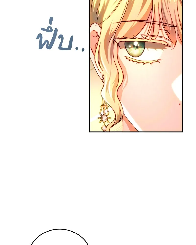 เจ้าหญิงคลั่งแห่งวังหลวง ตอนที่ 72 รูปที่ 95