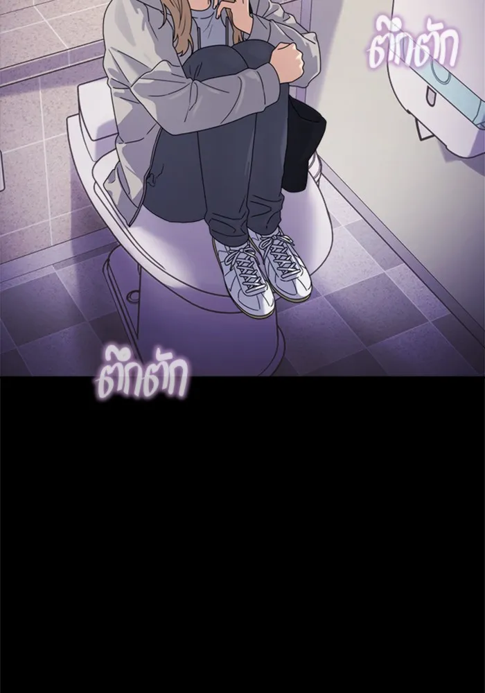 Couple Breaker ตอนที่ 8 รูปที่ 127