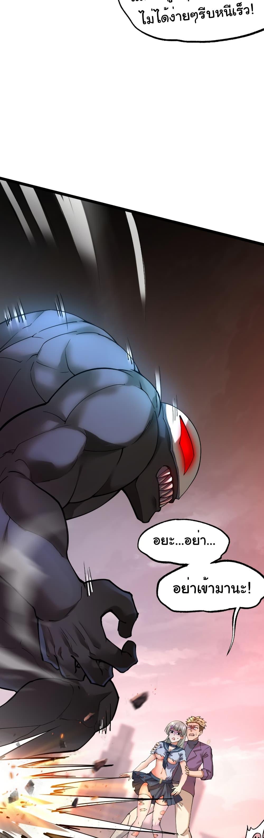 Manga-lc-com อ่านมังงะ อ่านการ์ตูน ออนไลน์ ฟรี I Catch Monsters in the Apocalypse ตอนที่ 1 2 3 4 5 6 7 8 9 10 11 12 13 14 ฟรี ไม่มีโฆษณา Manga-lc - อ่าน มังงะ อ่าน การ์ตูน ออนไลน์ อ่านมังงะ ฟรี