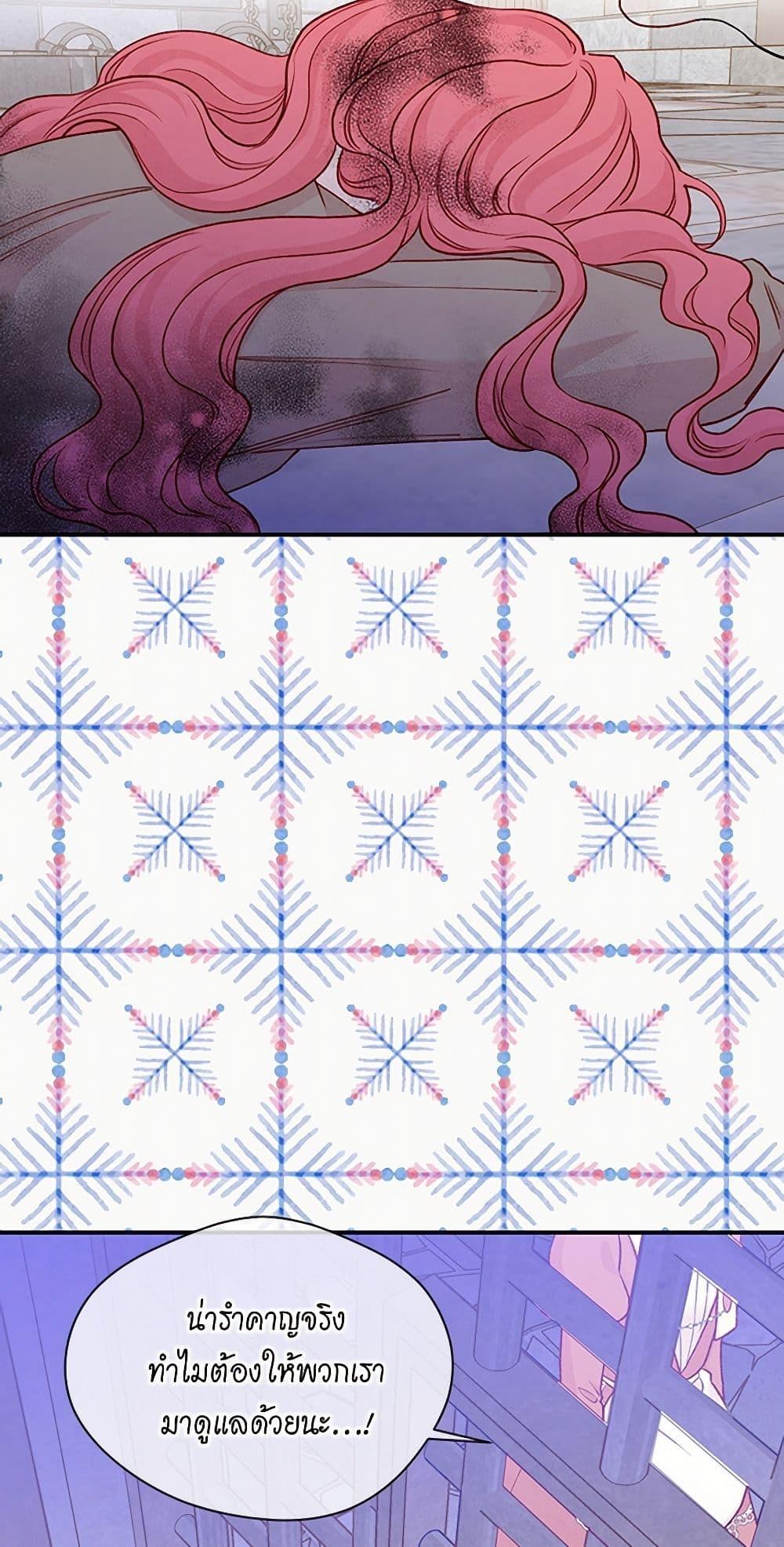 Manga-lc-com อ่านมังงะ อ่านการ์ตูน ออนไลน์ ฟรี Iris – The Lady and Her Smartphone ตอนที่ 1 2 3 4 5 6 7 8 9 10 11 12 13 14 ฟรี ไม่มีโฆษณา Manga-lc - อ่าน มังงะ อ่าน การ์ตูน ออนไลน์ อ่านมังงะ ฟรี