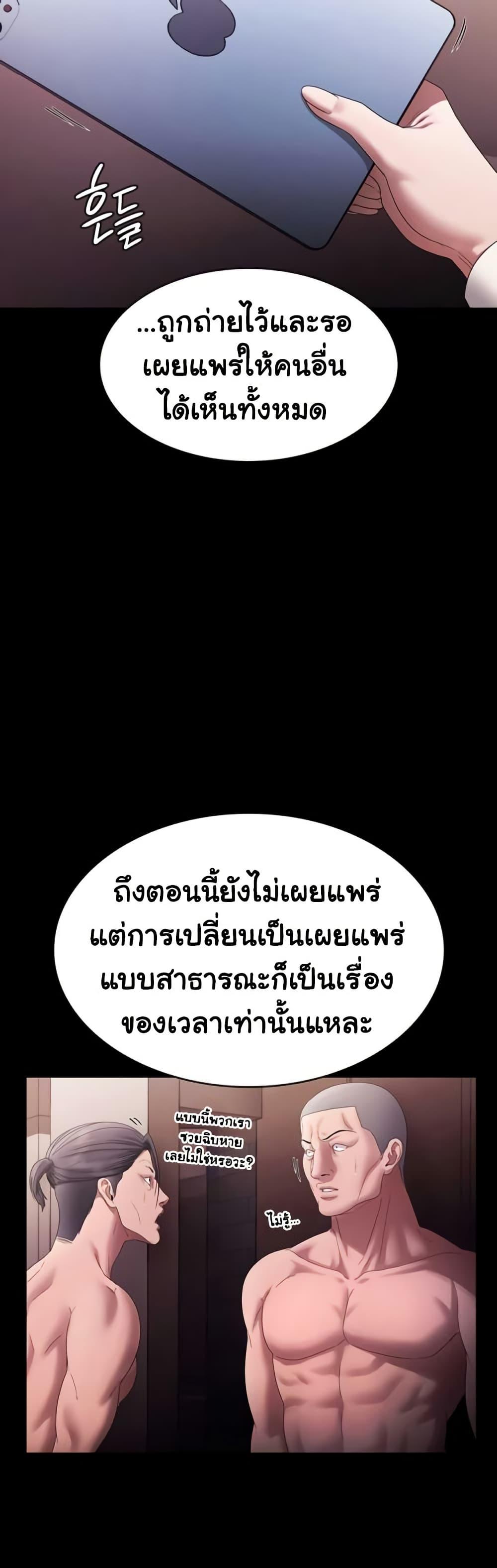 Doujin-Lc- อ่าน โดจิน มังฮวา เกาหลี ญี่ปุ่น จีน แปลไทย The Chairman’s Wife ตอนที่ 1 2 3 4 5 6 7 8 9 10 11 12 13 14 ฟรี ไม่มีโฆษณา อ่าน โดจิน Manhwa เกาหลี ญี่ปุ่น จีน เรามีครบ คัดมาให้เน้นๆ โดจิน 18+ รับประกันความฟินโดย  Doujin Lc