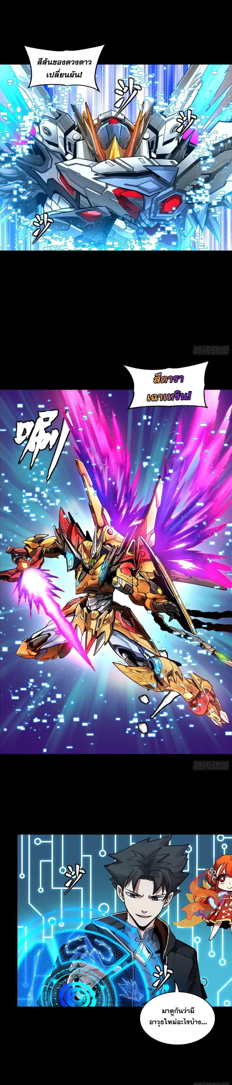 Manga-lc-com อ่านมังงะ อ่านการ์ตูน ออนไลน์ ฟรี Legend of Star General ตอนที่ 1 2 3 4 5 6 7 8 9 10 11 12 13 14 ฟรี ไม่มีโฆษณา Manga-lc - อ่าน มังงะ อ่าน การ์ตูน ออนไลน์ อ่านมังงะ ฟรี