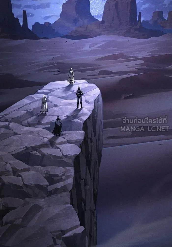 นักดาบอัจฉริยะจากอะคาเดมี ตอนที่ 125 รูปที่ 147