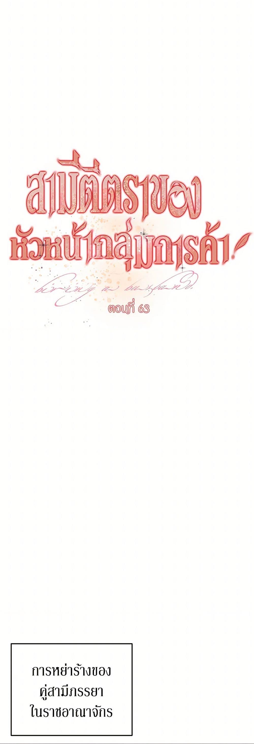 Manga-lc-com อ่านมังงะ อ่านการ์ตูน ออนไลน์ ฟรี Till Divorce Do Us Part! ตอนที่ 1 2 3 4 5 6 7 8 9 10 11 12 13 14 ฟรี ไม่มีโฆษณา Manga-lc - อ่าน มังงะ อ่าน การ์ตูน ออนไลน์ อ่านมังงะ ฟรี