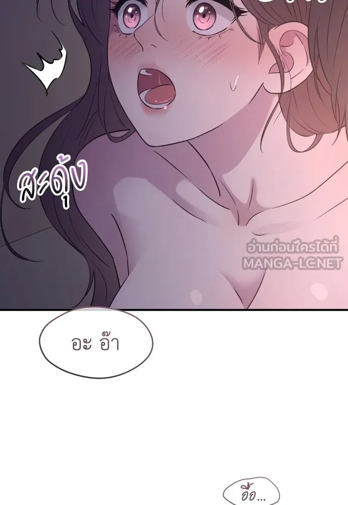 รักไร้ราคา ตอนที่ 21 รูปที่ 48