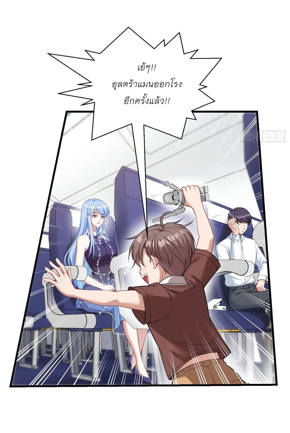 Manga-lc-com อ่านมังงะ อ่านการ์ตูน ออนไลน์ ฟรี Became a Billionaire After Dog Licking Improperly ตอนที่ 1 2 3 4 5 6 7 8 9 10 11 12 13 14 ฟรี ไม่มีโฆษณา Manga-lc - อ่าน มังงะ อ่าน การ์ตูน ออนไลน์ อ่านมังงะ ฟรี