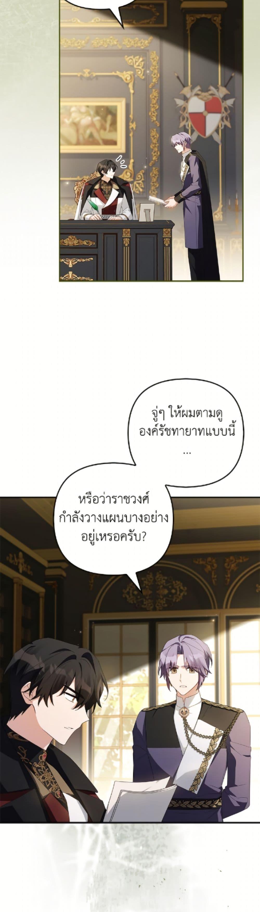 Manga-lc-com อ่านมังงะ อ่านการ์ตูน ออนไลน์ ฟรี The Youngest Daughter of the Villainous Duke ตอนที่ 1 2 3 4 5 6 7 8 9 10 11 12 13 14 ฟรี ไม่มีโฆษณา Manga-lc - อ่าน มังงะ อ่าน การ์ตูน ออนไลน์ อ่านมังงะ ฟรี