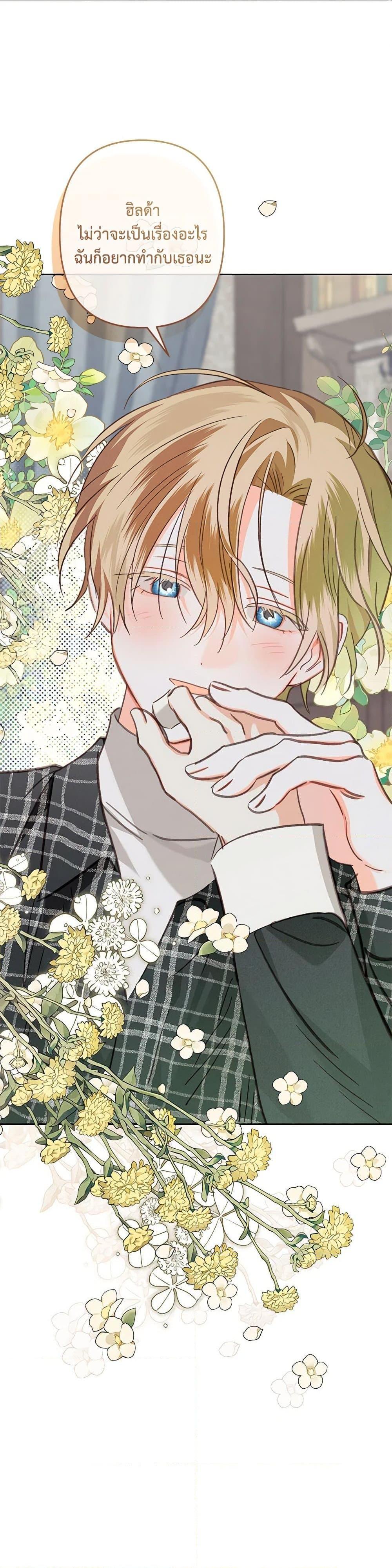 Manga-lc-com อ่านมังงะ อ่านการ์ตูน ออนไลน์ ฟรี How to Survive as a Maid in a Horror Game ตอนที่ 1 2 3 4 5 6 7 8 9 10 11 12 13 14 ฟรี ไม่มีโฆษณา Manga-lc - อ่าน มังงะ อ่าน การ์ตูน ออนไลน์ อ่านมังงะ ฟรี