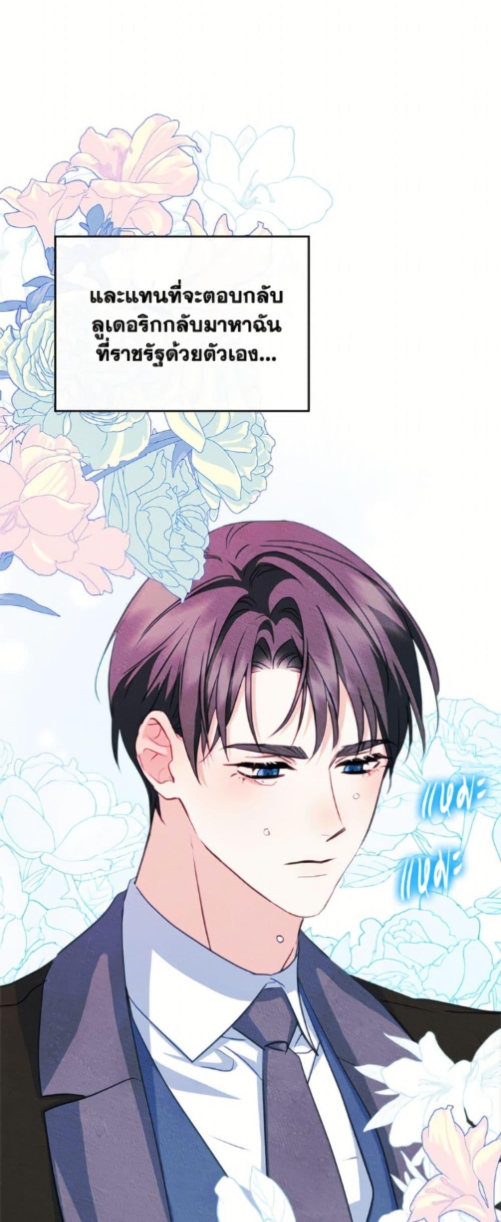 Manga-lc-com อ่านมังงะ อ่านการ์ตูน ออนไลน์ ฟรี I Became The Male Lead’s Female Friend ตอนที่ 1 2 3 4 5 6 7 8 9 10 11 12 13 14 ฟรี ไม่มีโฆษณา Manga-lc - อ่าน มังงะ อ่าน การ์ตูน ออนไลน์ อ่านมังงะ ฟรี