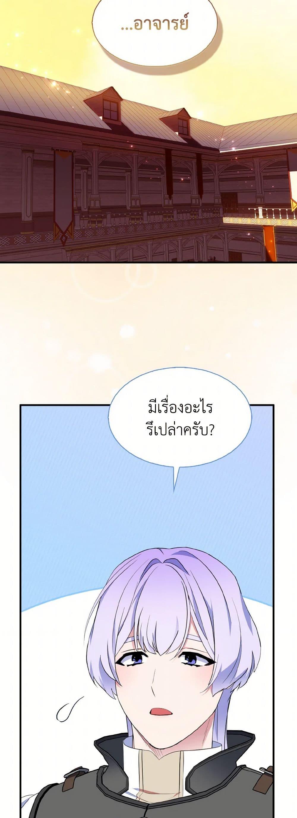 Manga-lc-com อ่านมังงะ อ่านการ์ตูน ออนไลน์ ฟรี I Tried To Be Her Loyal Sword ตอนที่ 1 2 3 4 5 6 7 8 9 10 11 12 13 14 ฟรี ไม่มีโฆษณา Manga-lc - อ่าน มังงะ อ่าน การ์ตูน ออนไลน์ อ่านมังงะ ฟรี