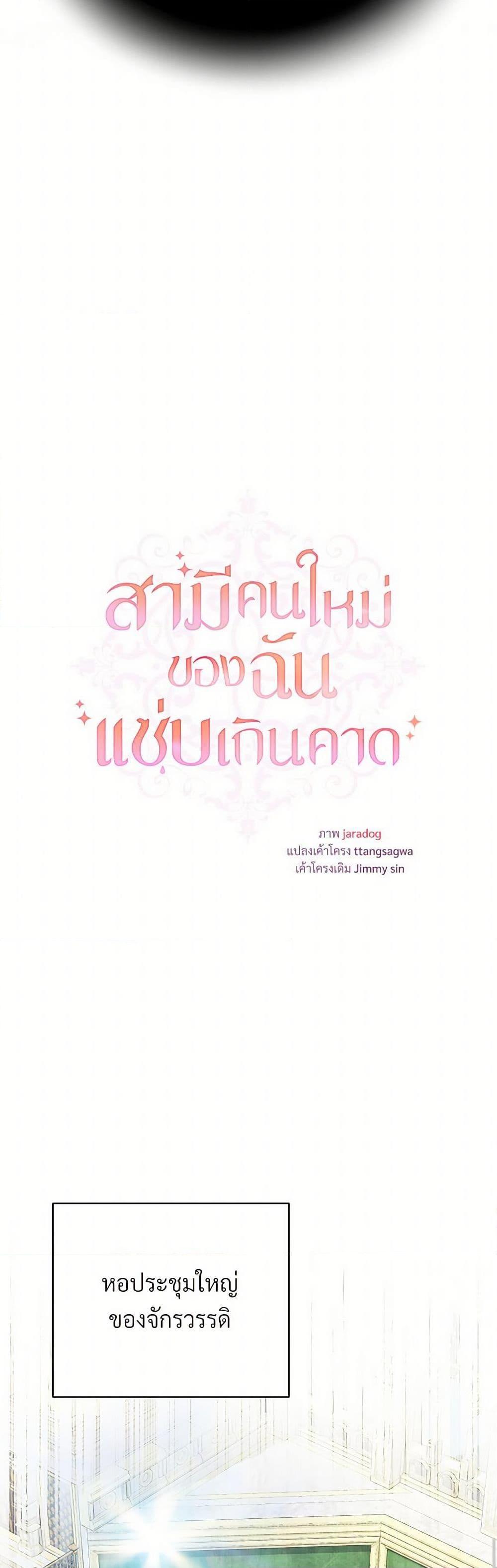 Manga-lc-com อ่านมังงะ อ่านการ์ตูน ออนไลน์ ฟรี I Can’t Keep Up With My Stallion Duke ตอนที่ 1 2 3 4 5 6 7 8 9 10 11 12 13 14 ฟรี ไม่มีโฆษณา Manga-lc - อ่าน มังงะ อ่าน การ์ตูน ออนไลน์ อ่านมังงะ ฟรี