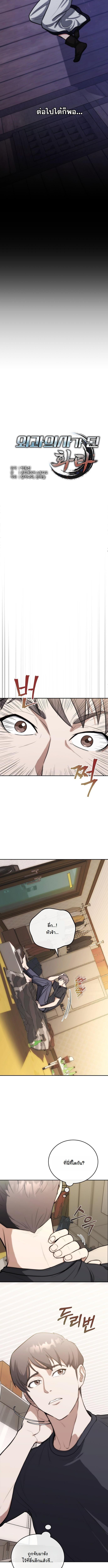 Manga-lc-com อ่านมังงะ อ่านการ์ตูน ออนไลน์ ฟรี Hua Tuo Becomes a Surgeon ตอนที่ 1 2 3 4 5 6 7 8 9 10 11 12 13 14 ฟรี ไม่มีโฆษณา Manga-lc - อ่าน มังงะ อ่าน การ์ตูน ออนไลน์ อ่านมังงะ ฟรี