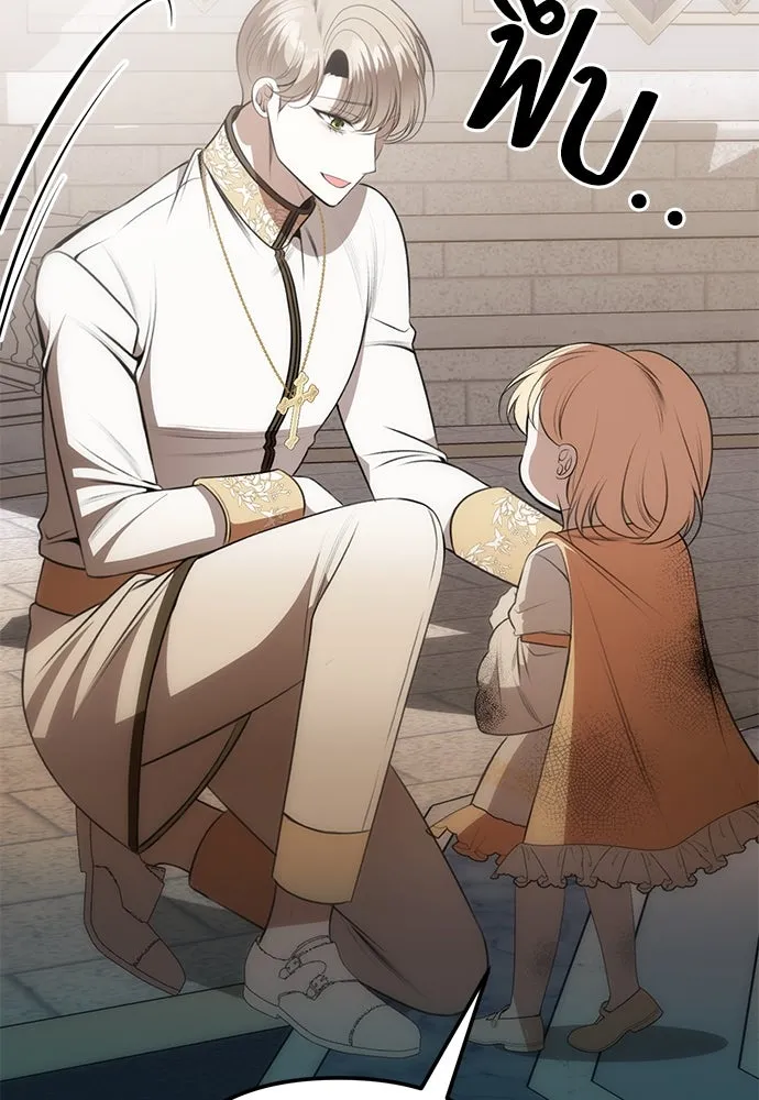 ยัยจิ๋วสมองแจ๋ว ตอนที่ 10 รูปที่ 100