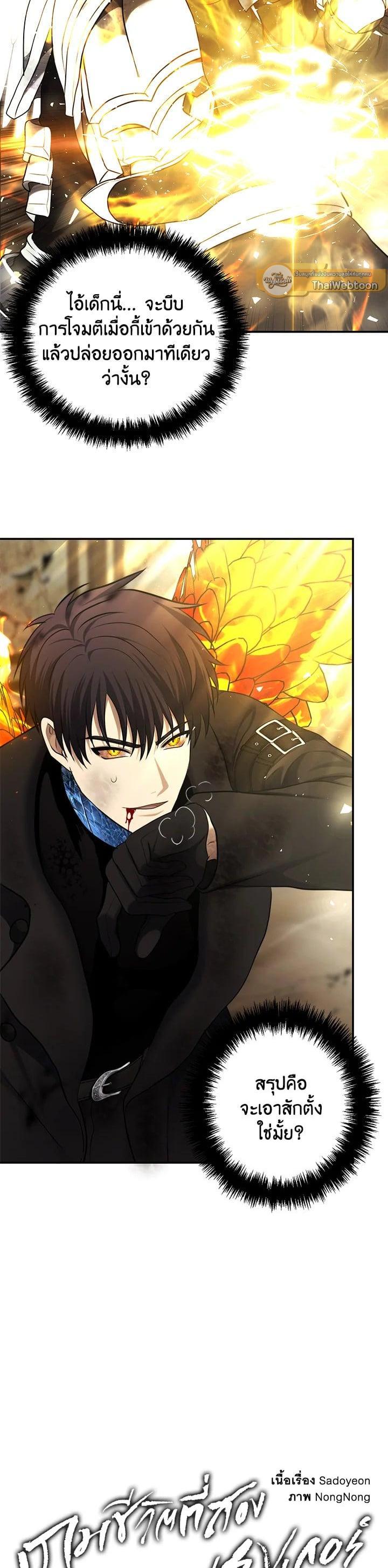 Manga-lc-com อ่านมังงะ อ่านการ์ตูน ออนไลน์ ฟรี Second Life Ranker ตอนที่ 1 2 3 4 5 6 7 8 9 10 11 12 13 14 ฟรี ไม่มีโฆษณา Manga-lc - อ่าน มังงะ อ่าน การ์ตูน ออนไลน์ อ่านมังงะ ฟรี