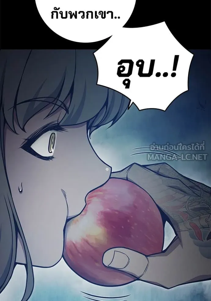 เยาวชนคนคุก ตอนที่ 55 รูปที่ 29