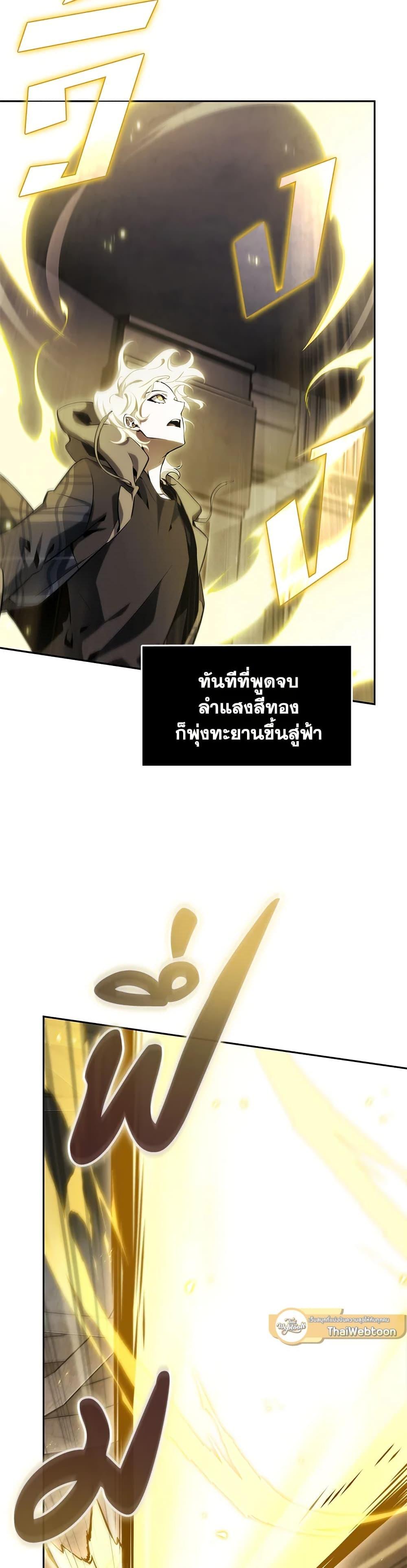Manga-lc-com อ่านมังงะ อ่านการ์ตูน ออนไลน์ ฟรี Tomb Raider King ราชันย์จอมโจรปล้นสุสาน ตอนที่ 1 2 3 4 5 6 7 8 9 10 11 12 13 14 ฟรี ไม่มีโฆษณา Manga-lc - อ่าน มังงะ อ่าน การ์ตูน ออนไลน์ อ่านมังงะ ฟรี