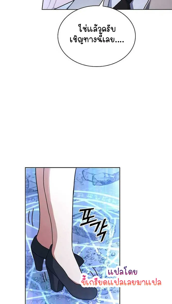 Part-Time Grim Reaper งานเสร_มของฉ_นค_อการเป_นม_จจ_ราช ตอนที่ ตอนที่ 14 รูปที่ 40