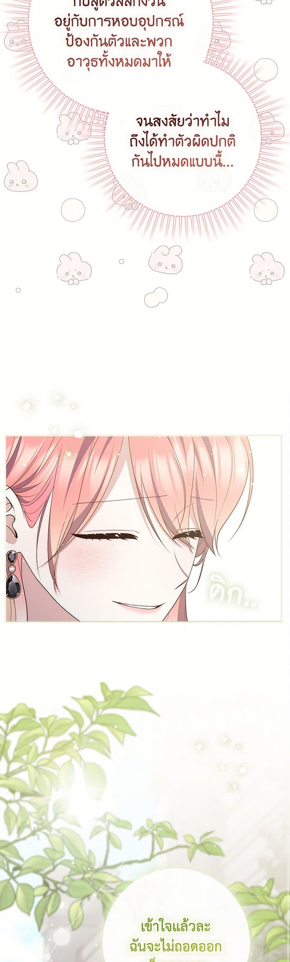 Manga-lc-com อ่านมังงะ อ่านการ์ตูน ออนไลน์ ฟรี Fortune-Telling Lady ตอนที่ 1 2 3 4 5 6 7 8 9 10 11 12 13 14 ฟรี ไม่มีโฆษณา Manga-lc - อ่าน มังงะ อ่าน การ์ตูน ออนไลน์ อ่านมังงะ ฟรี