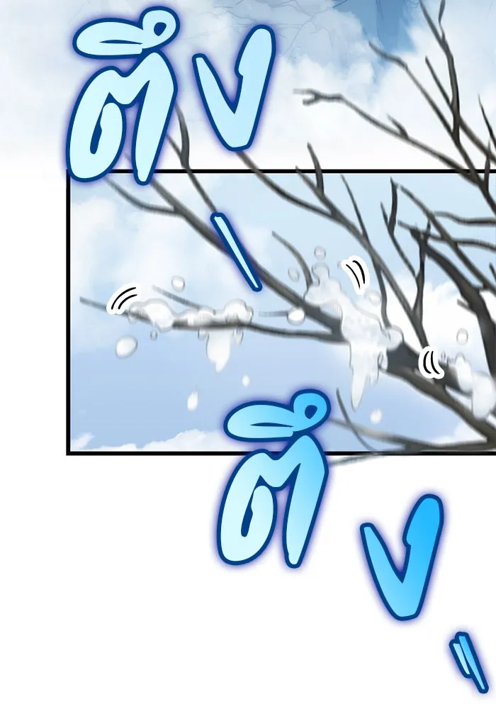 ดาบแห่งจักรพรรดิ ตอนที่ 11 รูปที่ 31