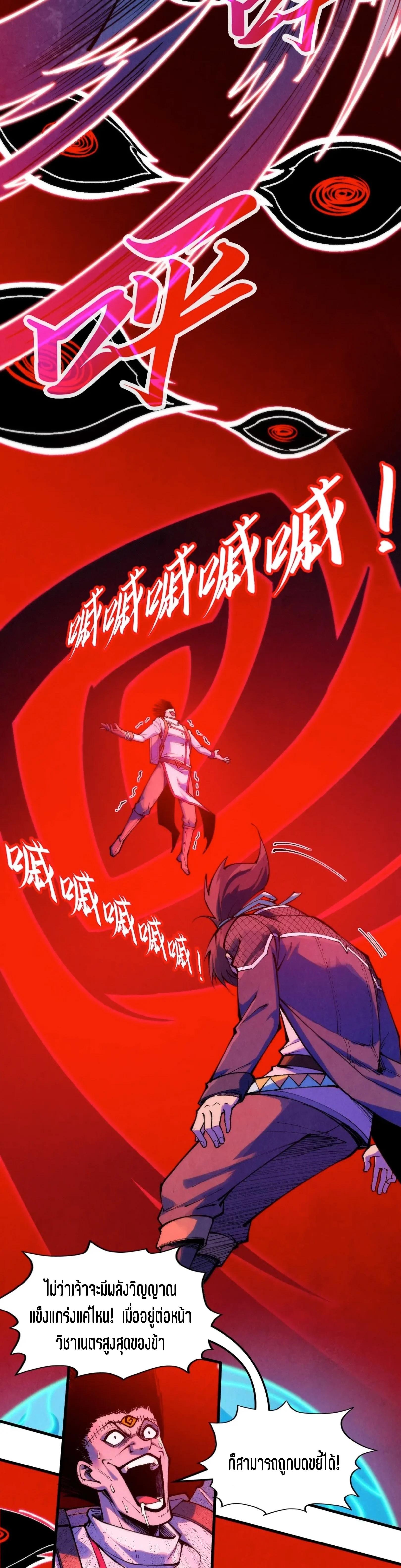 Manga-lc-com อ่านมังงะ อ่านการ์ตูน ออนไลน์ ฟรี The Eternal Supreme ตอนที่ 1 2 3 4 5 6 7 8 9 10 11 12 13 14 ฟรี ไม่มีโฆษณา Manga-lc - อ่าน มังงะ อ่าน การ์ตูน ออนไลน์ อ่านมังงะ ฟรี