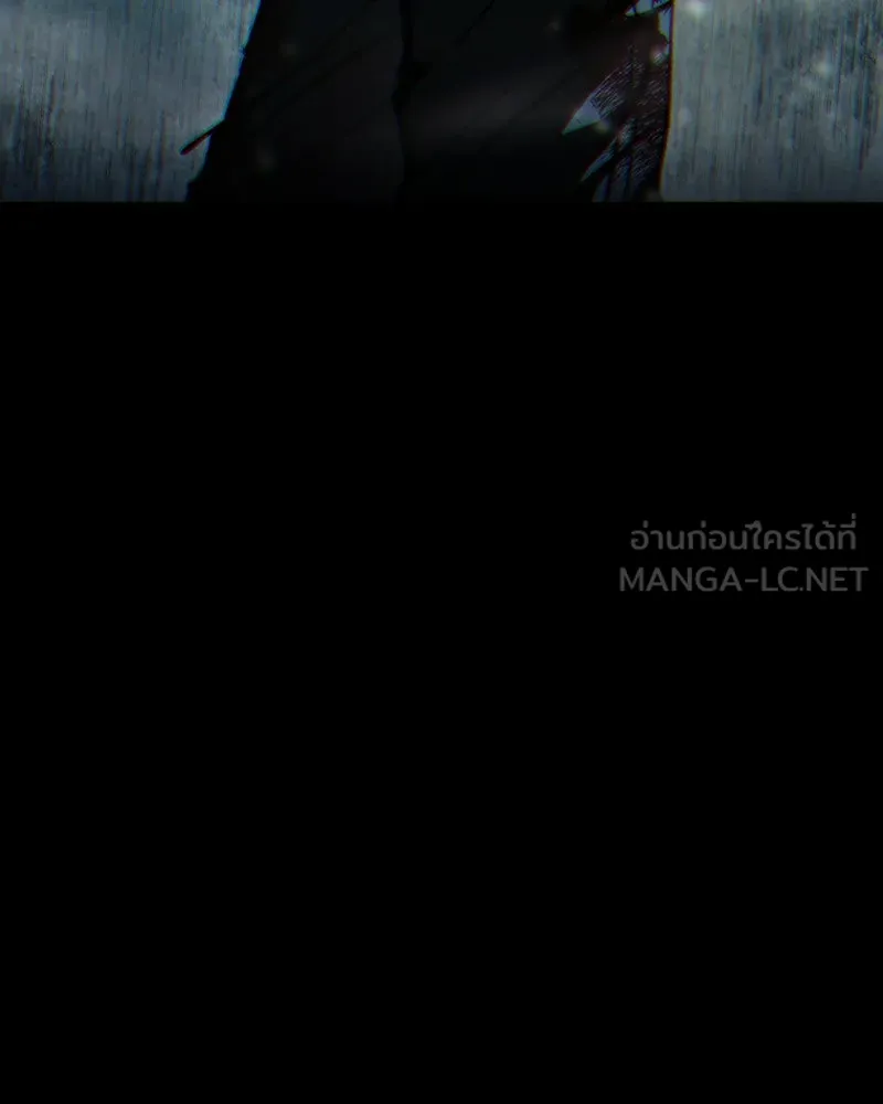 เกาลูน  ซาโรกา ตอนที่ 6 รูปที่ 156