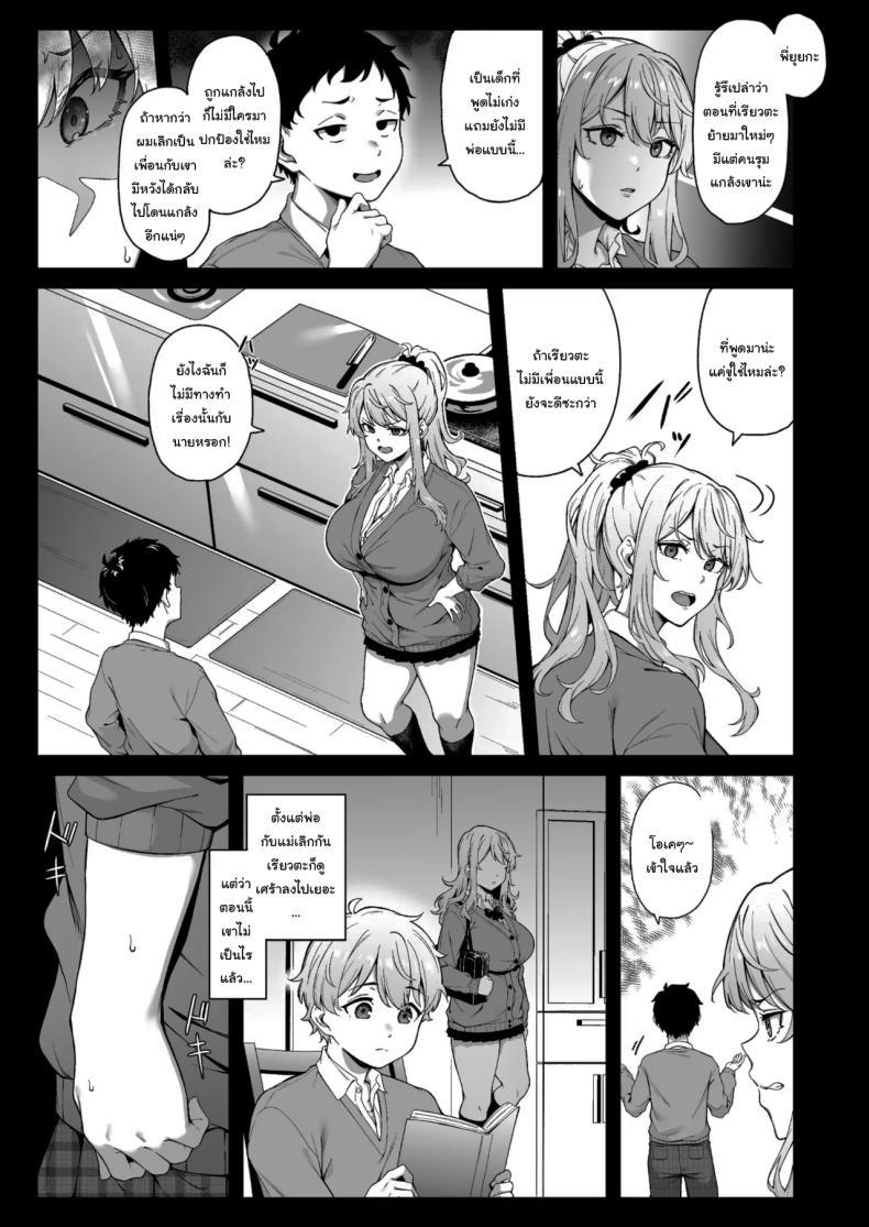 Doujin-Lc- อ่าน โดจิน มังฮวา เกาหลี ญี่ปุ่น จีน แปลไทย เพื่อเรียวตะ ฉันทำได้ทุกอย่าง (3104) ตอนที่ 1 2 3 4 5 6 7 8 9 10 11 12 13 14 ฟรี ไม่มีโฆษณา อ่าน โดจิน Manhwa เกาหลี ญี่ปุ่น จีน เรามีครบ คัดมาให้เน้นๆ โดจิน 18+ รับประกันความฟินโดย  Doujin Lc