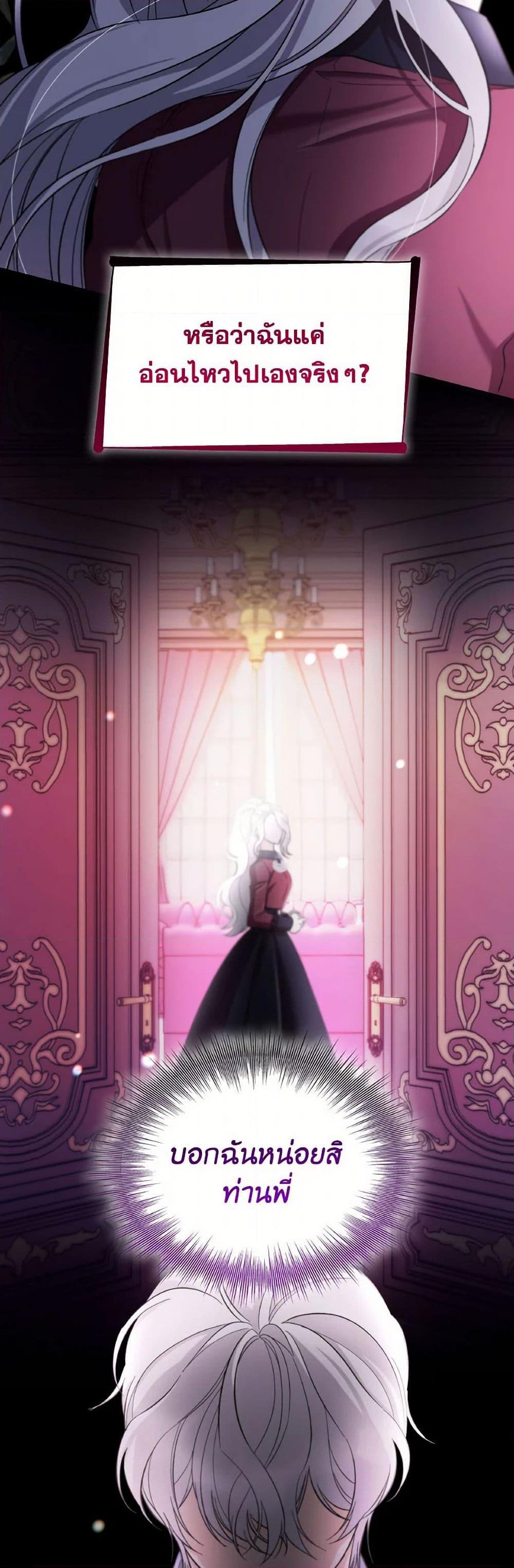 Manga-lc-com อ่านมังงะ อ่านการ์ตูน ออนไลน์ ฟรี Villains Behind the Curtains ตอนที่ 1 2 3 4 5 6 7 8 9 10 11 12 13 14 ฟรี ไม่มีโฆษณา Manga-lc - อ่าน มังงะ อ่าน การ์ตูน ออนไลน์ อ่านมังงะ ฟรี