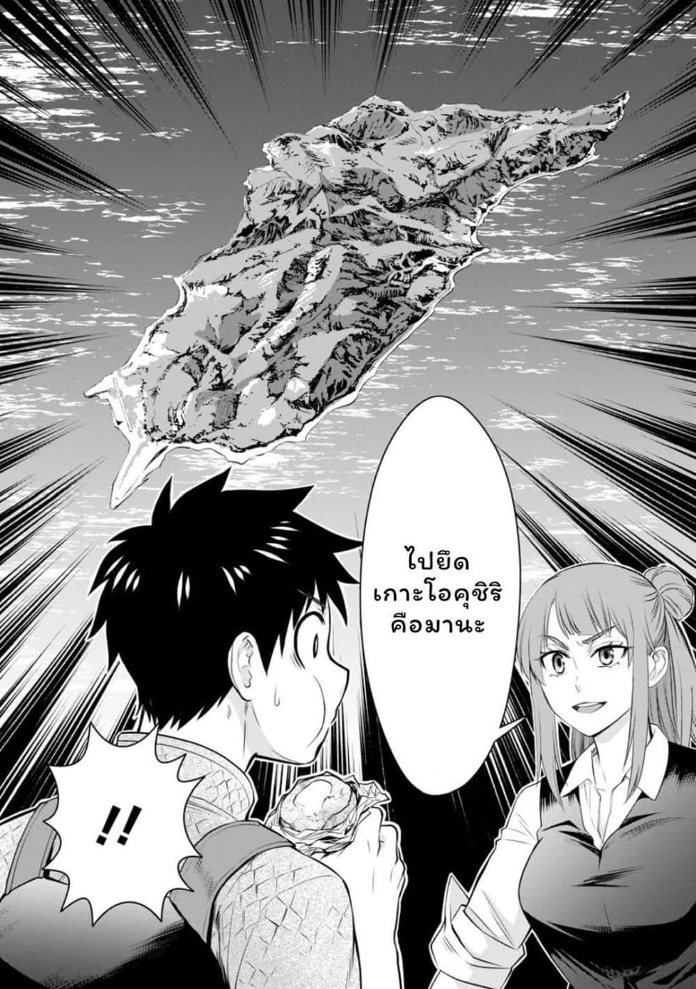 Manga-lc-com อ่านมังงะ อ่านการ์ตูน ออนไลน์ ฟรี Boken-ka ni Narou! ~ Sukiruboodo de Danjon Kouryaku ~ ตอนที่ 1 2 3 4 5 6 7 8 9 10 11 12 13 14 ฟรี ไม่มีโฆษณา Manga-lc - อ่าน มังงะ อ่าน การ์ตูน ออนไลน์ อ่านมังงะ ฟรี